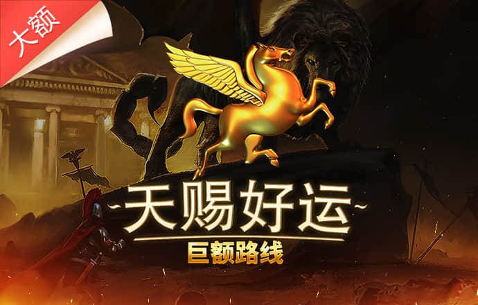 ayx爱游戏app官方截图0